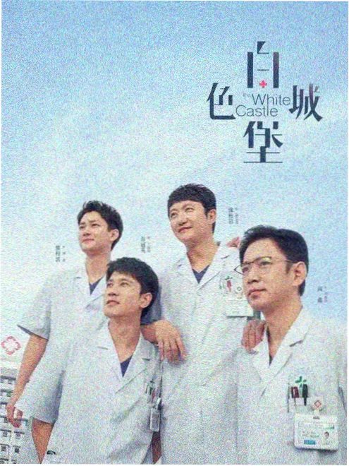 归来的奥特曼 昭和特摄剧全集