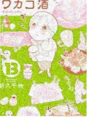 昭和百景 街与人的记录 纪实综艺