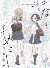声音的年代 昭和金曲现场 音乐综艺